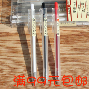 Tianzhuo 32690 Original Press Gel Pen Unprinted Student Transparent Quick-drying Carbon Pen 0.5 Test Pen Good Product