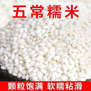 5����Ŵ�� �峣����ճŴ�ז|���A����Ŵ���ճ���װ�������50g