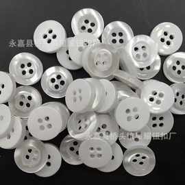 树脂纽扣白底衬衫珠光宽边纽扣 四眼二眼大衣外套口袋百搭小垫扣