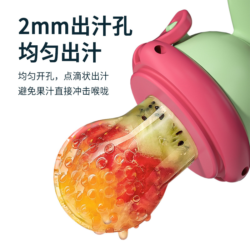 Baby Food Bite Bag Fruit and Vegetable Happy Fruit Artifact Grinding Rod Rotatable Push Pacifier Food Supplementary Tool
