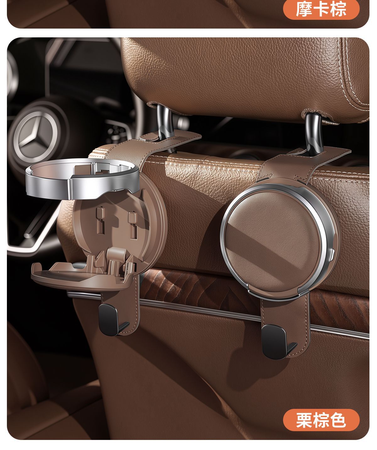 Carefully selected car hooks, seat back hooks, multifunctional car accessories, cup holders, phone stands, and other supplies