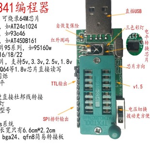 ch341a ������v1.7 1.8v�ƽ�D�Q w25q64fw w25q128fw gd25lq64