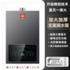 Large-screen 12-liter micro-flame constant temperature technology, a row of fire in summer
