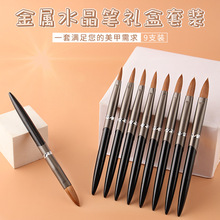 美甲工具批发 高档全金属笔杆雕花彩绘水晶雕花笔kolinsky指甲刷