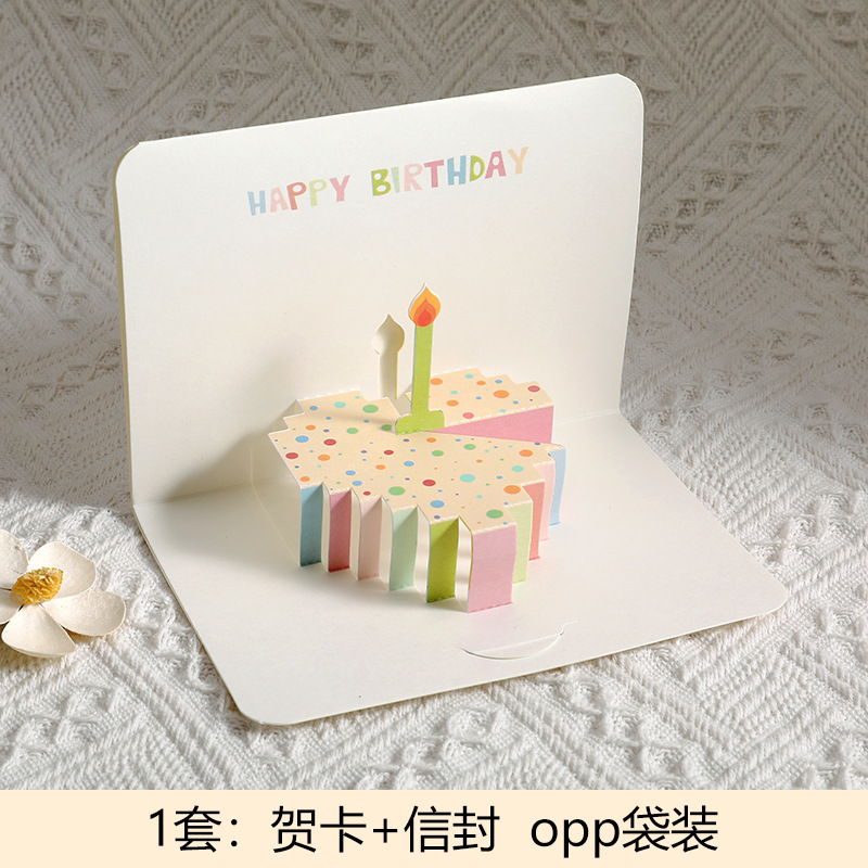 【사랑】반으로 접힌 입체 축하 카드