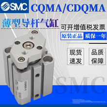 SMC���͵�������CQMA/CDQMA32-5/10/15/20/25/30/35/40/45/50�ֻ�