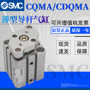 SMC���͌��U���CQMA/CDQMA32-5/10/15/20/25/30/35/40/45/50�F؛