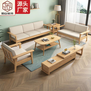 原木风实木沙发组合北欧客厅简约现代小户型冬夏两用民宿日式沙发-阿里巴巴