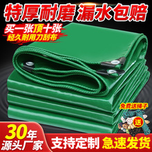 厂家供应防雨布防晒防水帆布雨蓬布户外遮雨棚布刀刮布三防篷遮阳