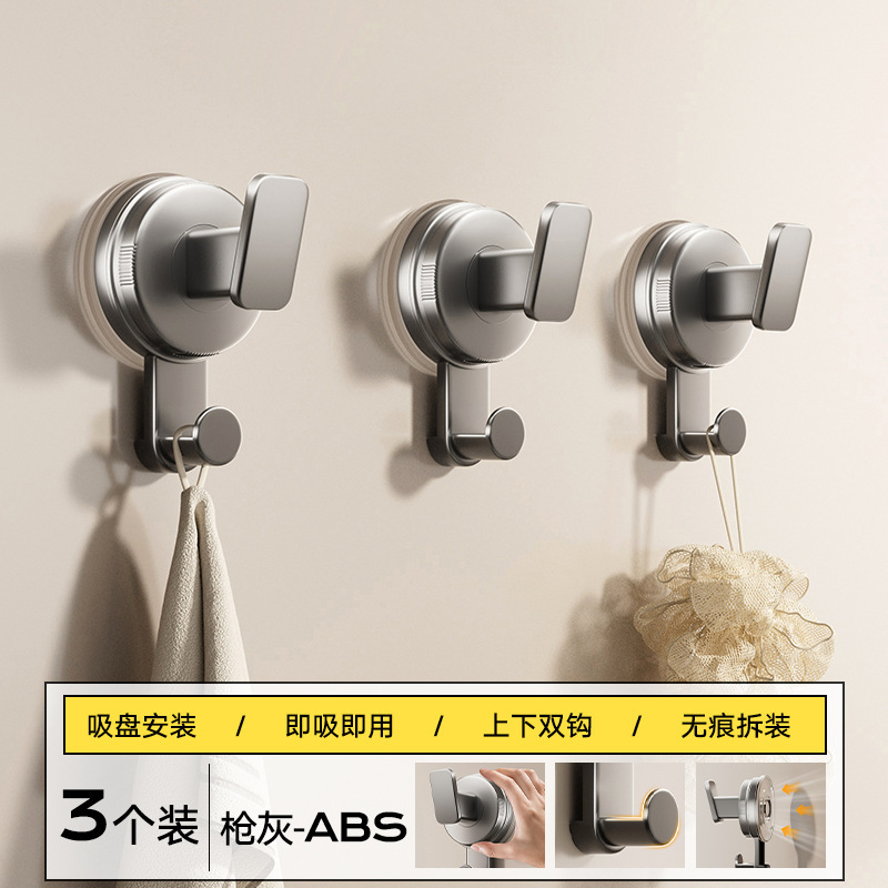 吸盘挂钩2025新款免打孔卫生间阳台门后壁挂强力旋转贴墙钥匙粘钩|undefined