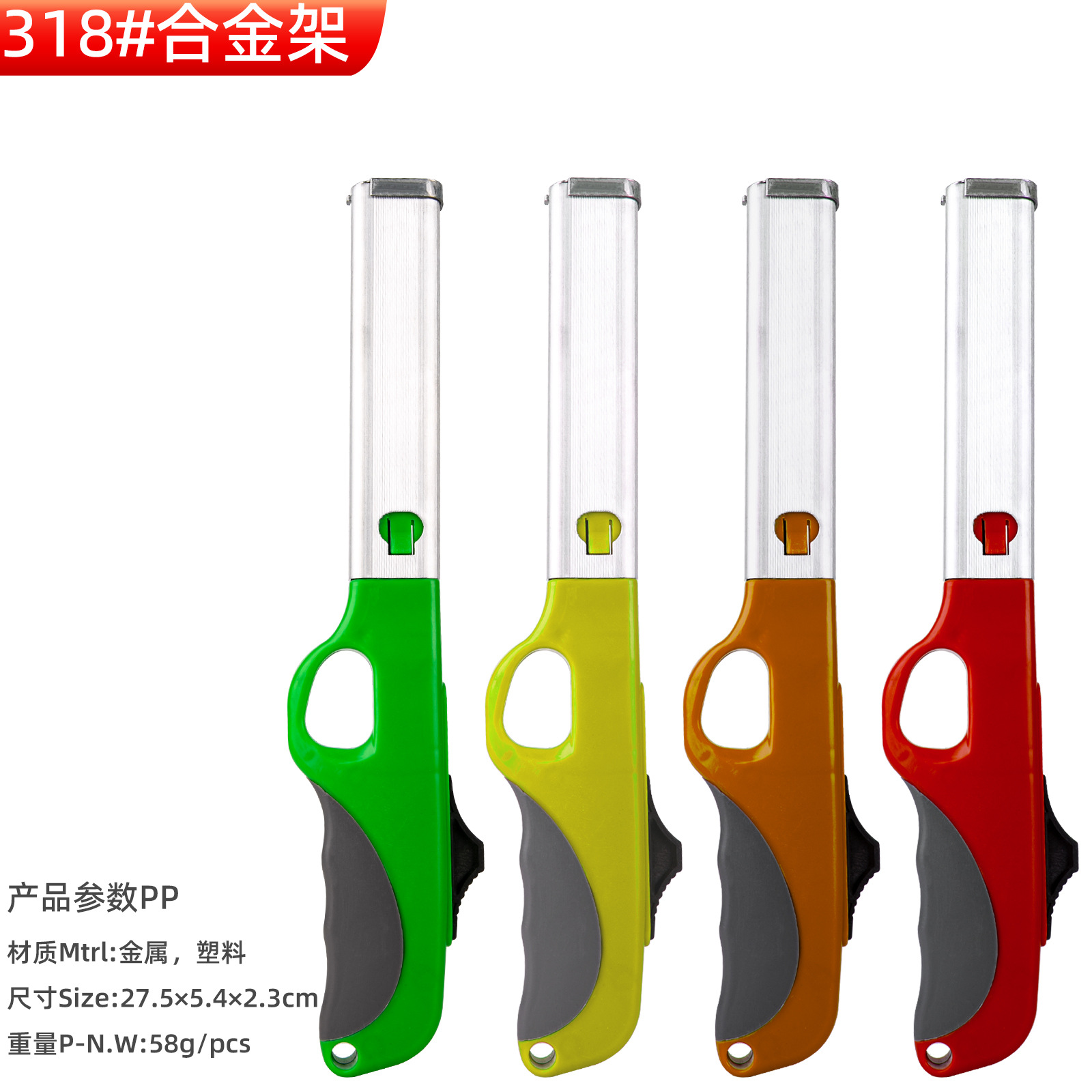New alloy head 318#