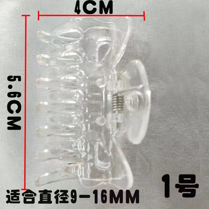 1호