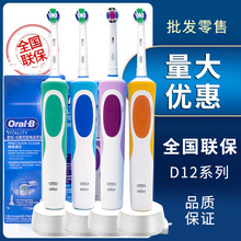 �r�����DB��HOralB2D1���ʽ늄���ˢ�A�^ܛë�W����������