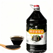 �������ͷ���֥��������5L*4Ͱ���ϱ���֥���͛����׾��S�����l