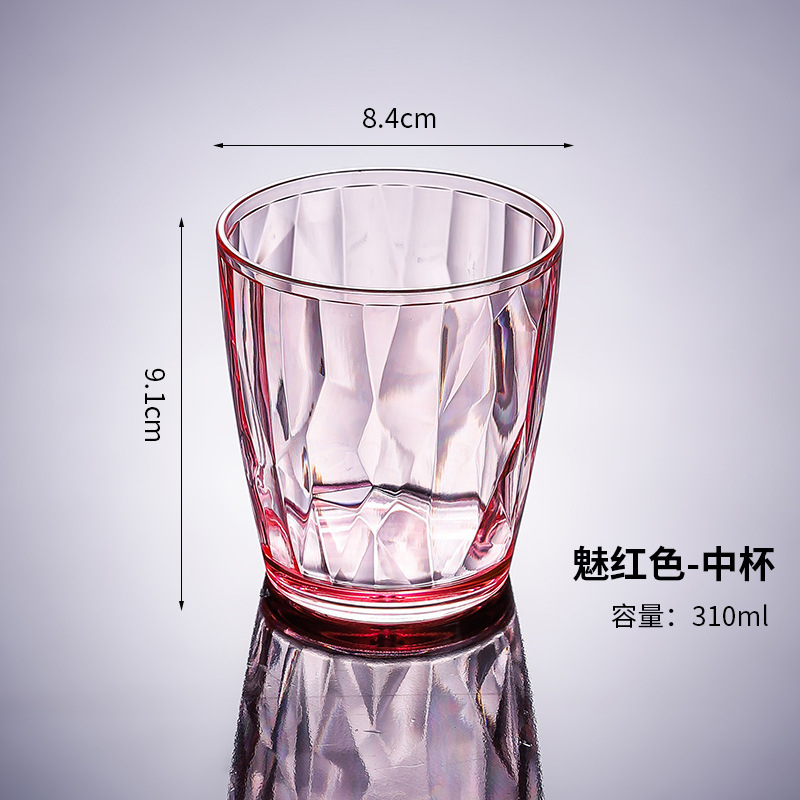 アクリルカッププラスチック透明カラーカップクリエイティブ転倒防止家庭セットレストランビールカップカップカップカップ|undefined