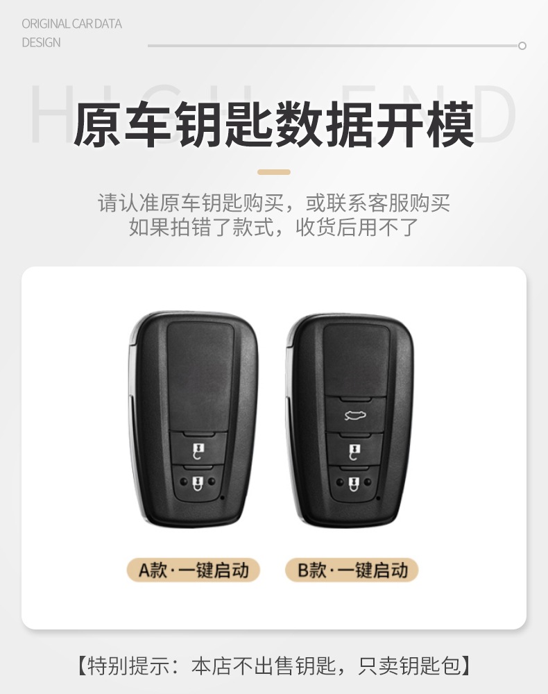 Suitable for Toyota Key Covers: Camry, Corolla, Avalon, Rav4, Highlander, Levin, Chr, Wildlander