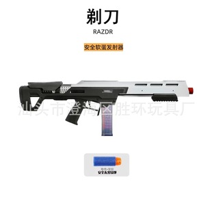 �굶RAZOR����ܛ�����߾��ȃ�ͯ�к���������¿�2.0�y���w