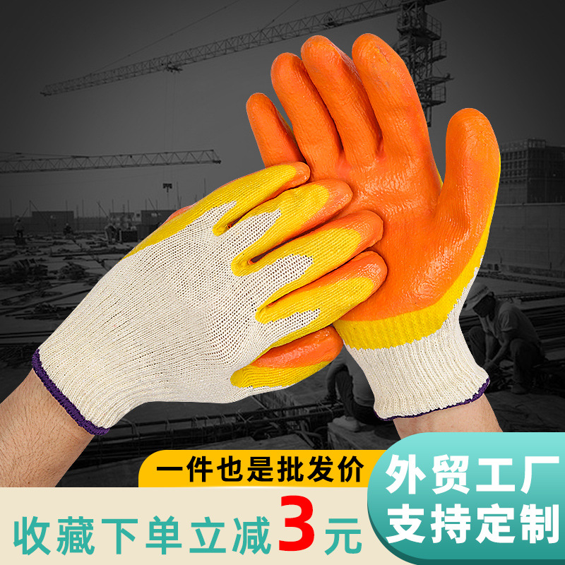 Guantes de trabajo de goma gruesa – antideslizantes, diez pines, resistentes y duraderos, uso industrial o doméstico