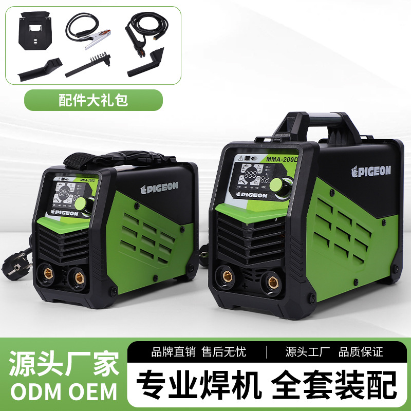 热销新款三合一便携手提式焊接机实用手提工业级电焊机焊接工具