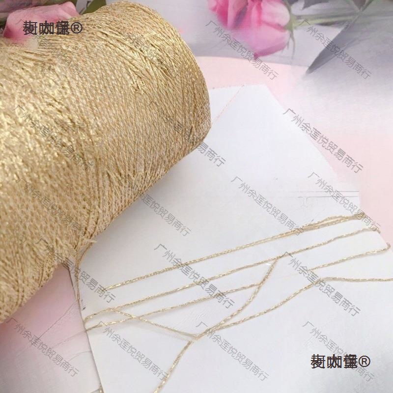 空心纱金丝线亮丝毛线包包钩边装饰浅金色线材料包闪光编织麦太保