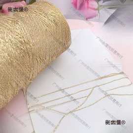 空心纱金丝线亮丝毛线包包钩边装饰浅金色线材料包闪光编织麦太保