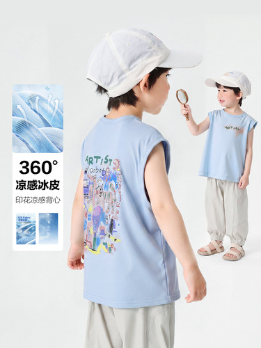 Youou boys 'summer vest, pure cotton cool 2026 new children's wear, children's sleeveless T-shirt, summer thin