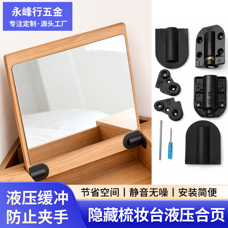 Dressing Table Hinges, Dressing Table Mirror Up-And-Down Flip Hydraulic Buffer Hinges, Dressing Table Buffer Door Hinge Accessories Wholesale Dressing Table Hinges, Dressing Table Mirror Up-And-Down Flip Hydraulic Buffer Hinges, Dressing Table Buffer Door Hinge Accessories Wholesale