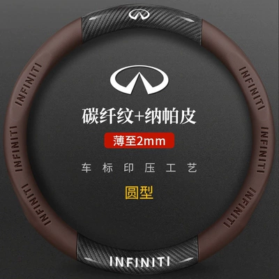 Suitable for Infiniti Q50L Steering wheel cover - brown-carbon-fiber-pattern-nappa-leather-round-type-only-infiniti-logo-38cm