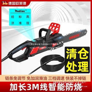 Oled Oil-Free Electric Chain Saw Household Logging Saw Cutting Machine Woodworking Electric Saw Satchel Chain Saw Power Tool