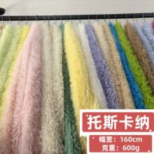 �F؛���� 4cm��˹���{ë�q�����Lë�֫F��߱��������ֹ�diy
