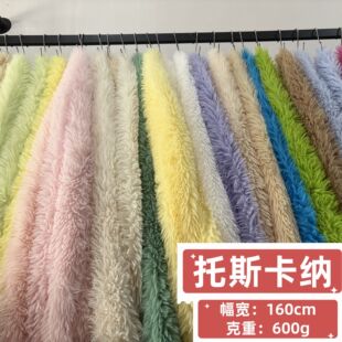 �F؛���� 4cm��˹���{ë�q�����Lë�֫F��߱��������ֹ�diy