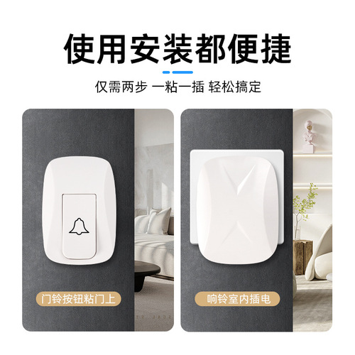 Wireless Doorbell Home Doorbell Wireless Home Long Distance Smart Electronic Remote Control Doorbell Wireless Doorbell Wireless