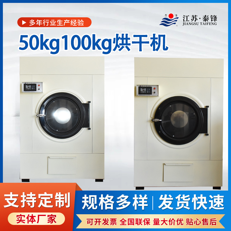 ��Ӧ��ɻ� 50kg100kg��ɻ� ��װ��ɻ�  �Ƶ����ȫ�Զ���ɻ�