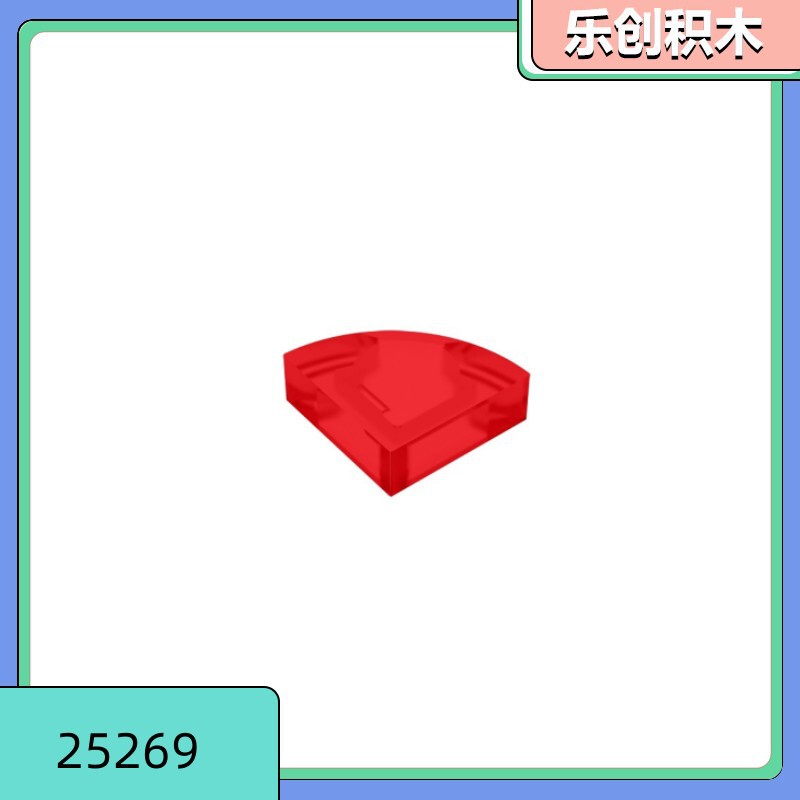 [Starting from 50g] 25269 compatible with Lego small particle building blocks accessories 1/4 arc glossy MOC accessories Mech