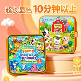 其他益智玩具;画纸、画布;儿童画板