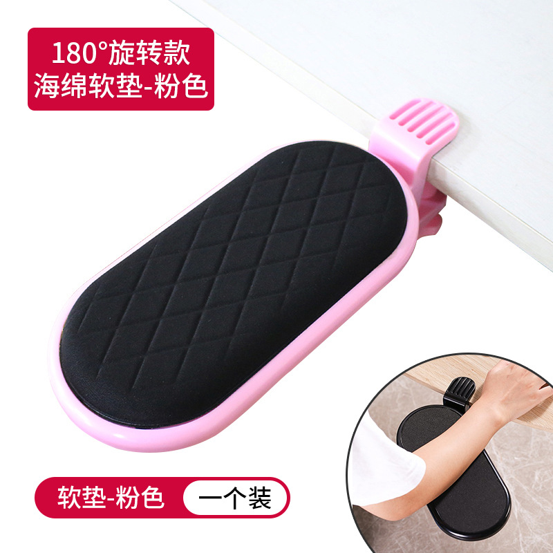 [부드러운 쿠션 테이블 상판 플러시] 핑크 - 회전