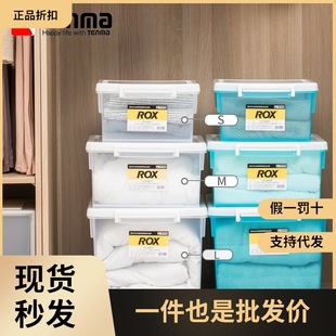 TENMA���R��ʽ�ղ��䴲���·�����ռ{��͸���s���������