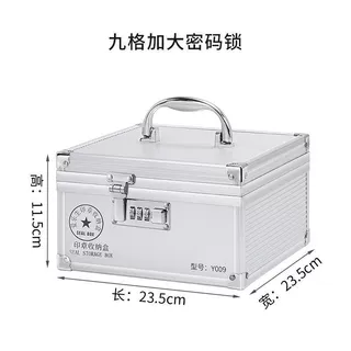 公章盒子收纳盒铝合金手提带锁包邮多规格财务印鉴章印章箱印章盒