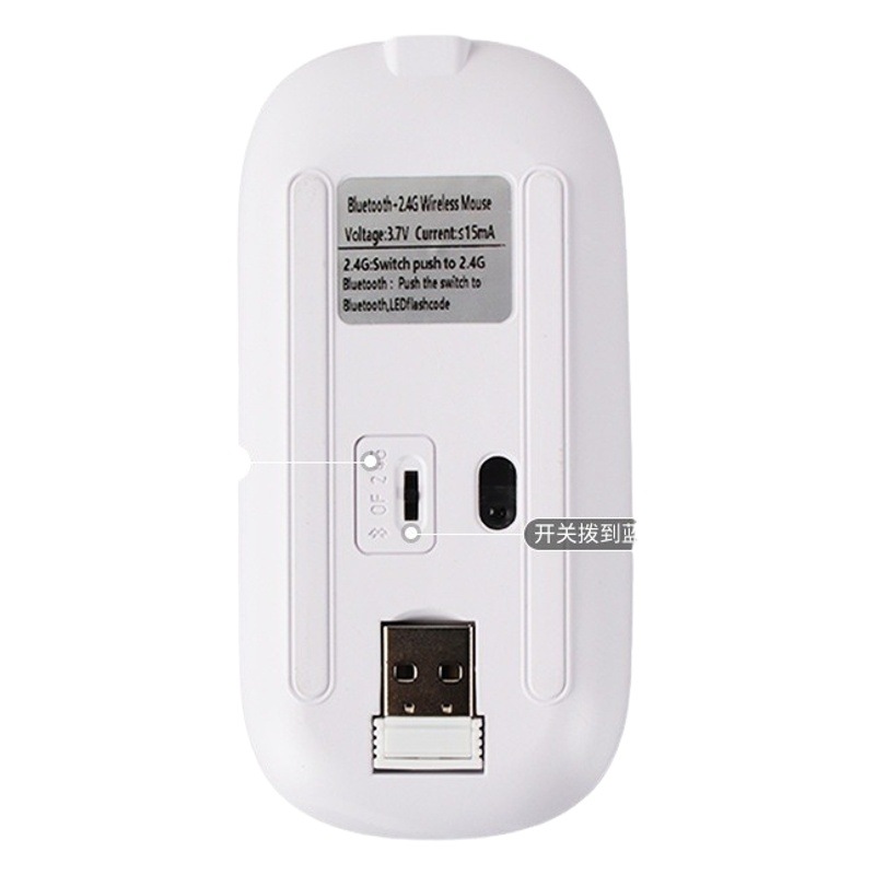 Factory Direct Supply Suitable for Apple Huawei Bluetooth Dual-Mode Three-Mode 5.0 Silent 2.4g Wireless Charging Mouse