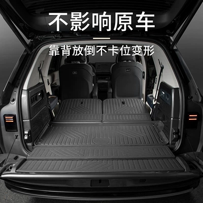 Trunk Mat — Zeekr 9X Car Trunk Mat