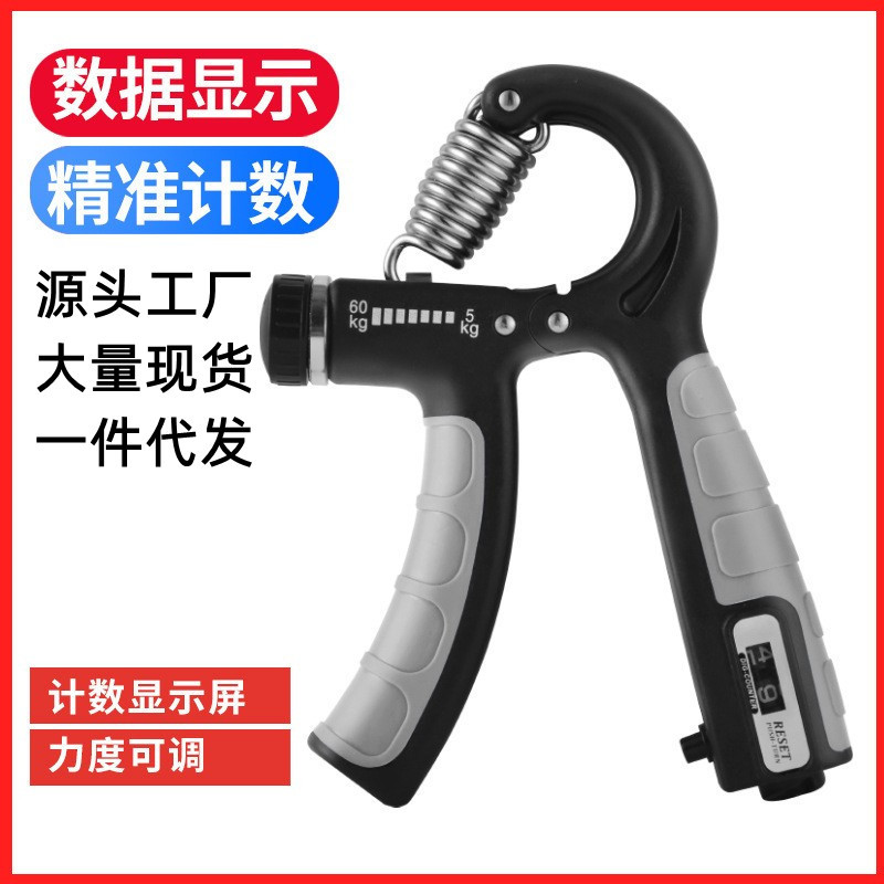 Amazon crossborder manufacturers of portable fitness equipment for