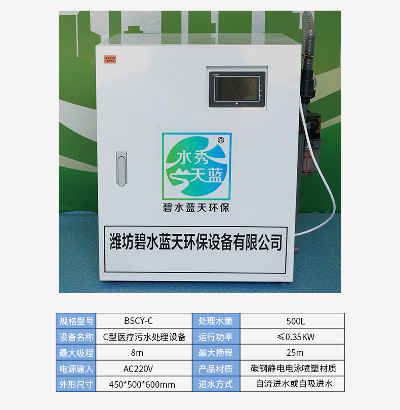 BSCY-C_03