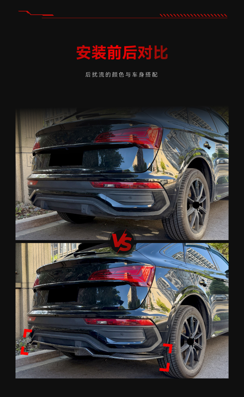 Suitable for 2021-2025 Audi Q5 FY Sportback Sline rear lip spoiler modification