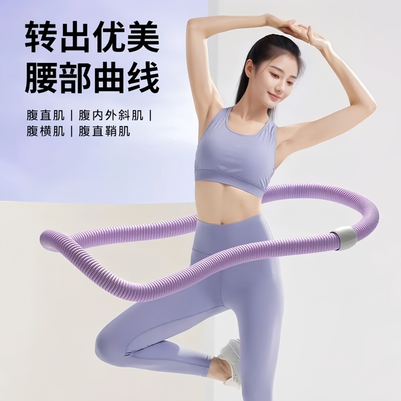 呼啦圈弹簧健身专用女美腰成人瘦腰加重不伤腰折叠软收腹瘦身神器|undefined