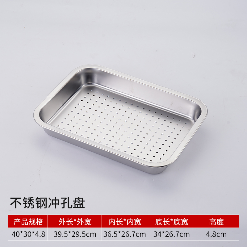 ＜＜40*30*5cm【펀칭】평평한 바닥＞＞