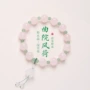 爆款小红天然10mm手链