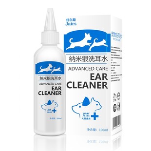 Jals Pet Ear Mite Ear Drops Ear Cleansing Liquid Dog Ear Cleaning Supplies Ear Mite Ear Cleansing Liquid Cat Ear Cleansing Water