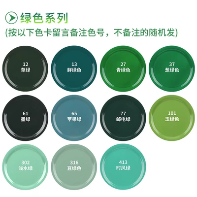 available in matte black, glossy black, Avtomobil boya qələmləri - green-series-please-specify-color-when-ordering-if-no-color-is-specified-the-item-will-be-shipped-randomly