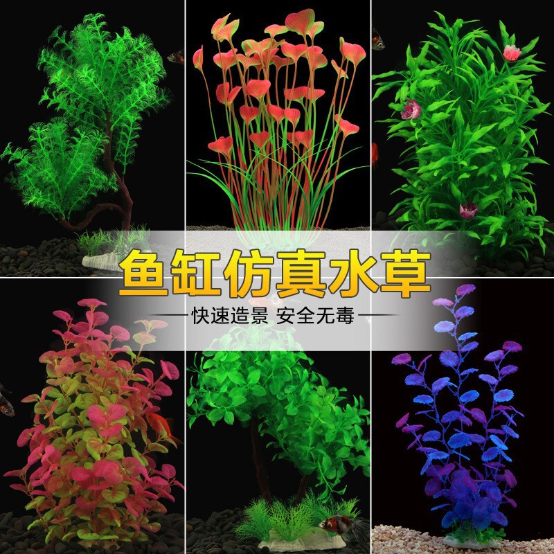 Fish Tank Decoration, Simulated Aquatic Plants, Aquarium Landscaping, Fake Aquatic Plants, Soft Aquatic Plants, Plastic That Does Not Harm Fish, Green