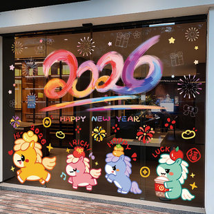 ���b2026�R������Ԫ���b��������N�o��N������׃��@�Շ�����